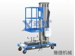 ld官网登录·（中国）官方网站
机械提醒：高空作业平台该如何维修保养